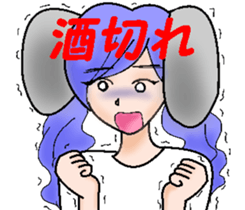 Do not get drunk sticker #8678142