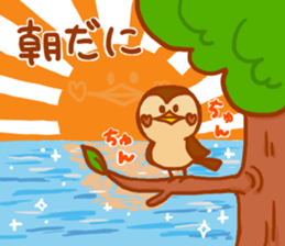 "MIKAWA no CHUNTA jan!2" sticker #8678186