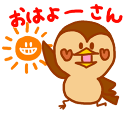 "MIKAWA no CHUNTA jan!2" sticker #8678187