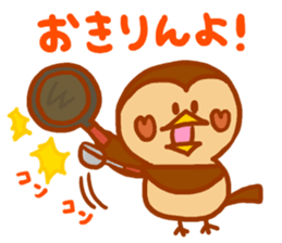 "MIKAWA no CHUNTA jan!2" sticker #8678188