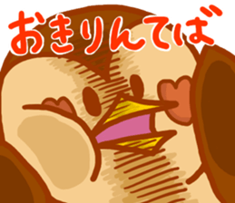 "MIKAWA no CHUNTA jan!2" sticker #8678189