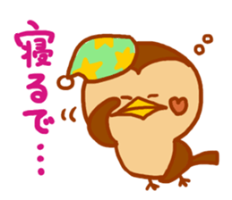 "MIKAWA no CHUNTA jan!2" sticker #8678192