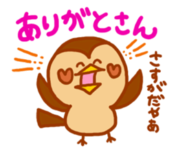 "MIKAWA no CHUNTA jan!2" sticker #8678194