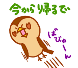 "MIKAWA no CHUNTA jan!2" sticker #8678197