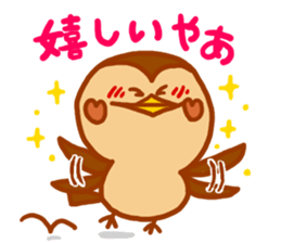 "MIKAWA no CHUNTA jan!2" sticker #8678198