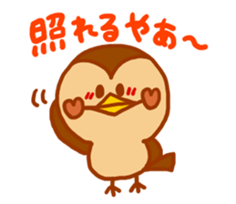 "MIKAWA no CHUNTA jan!2" sticker #8678200