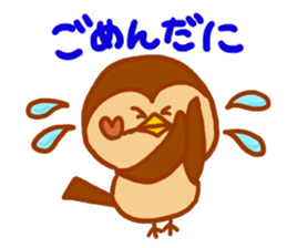 "MIKAWA no CHUNTA jan!2" sticker #8678204