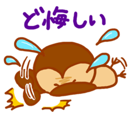 "MIKAWA no CHUNTA jan!2" sticker #8678205