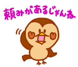 "MIKAWA no CHUNTA jan!2" sticker #8678208