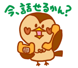 "MIKAWA no CHUNTA jan!2" sticker #8678209