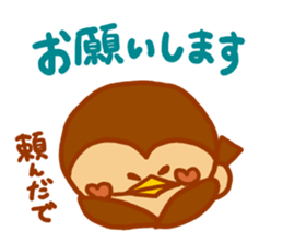 "MIKAWA no CHUNTA jan!2" sticker #8678210