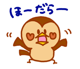 "MIKAWA no CHUNTA jan!2" sticker #8678213