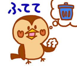 "MIKAWA no CHUNTA jan!2" sticker #8678214