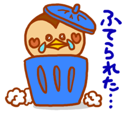 "MIKAWA no CHUNTA jan!2" sticker #8678215