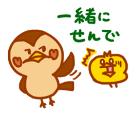 "MIKAWA no CHUNTA jan!2" sticker #8678216