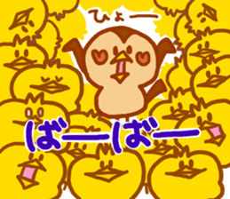"MIKAWA no CHUNTA jan!2" sticker #8678217