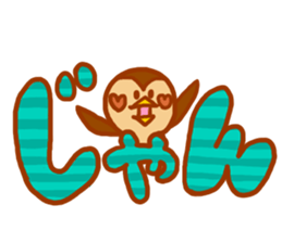 "MIKAWA no CHUNTA jan!2" sticker #8678223