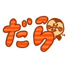 "MIKAWA no CHUNTA jan!2" sticker #8678224