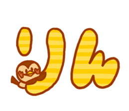 "MIKAWA no CHUNTA jan!2" sticker #8678225