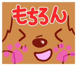 Dog Message sticker #8678432