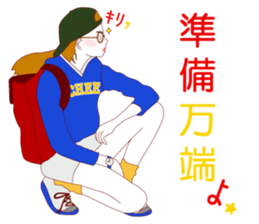 Fashionista lady sticker #8678502