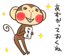 Monkeys and dogs and New Year sticker #8678564
