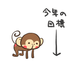 Monkeys and dogs and New Year sticker #8678570