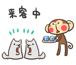 Monkeys and dogs and New Year sticker #8678578