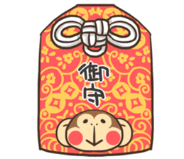 Monkeys and dogs and New Year sticker #8678580