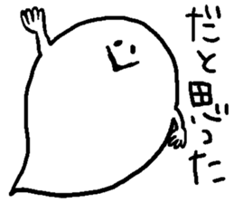 balloon ghost 7 sticker #8678826