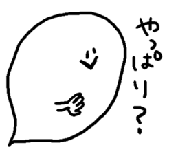 balloon ghost 7 sticker #8678827