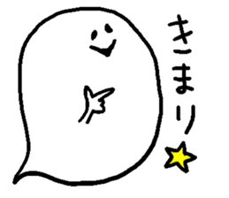 balloon ghost 7 sticker #8678828