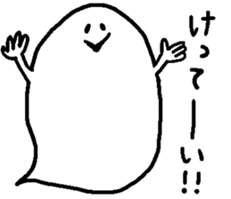 balloon ghost 7 sticker #8678829