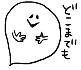 balloon ghost 7 sticker #8678831