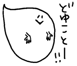 balloon ghost 7 sticker #8678832