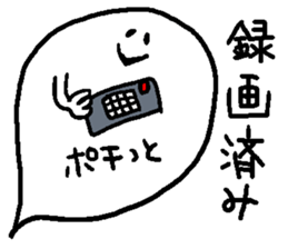 balloon ghost 7 sticker #8678834