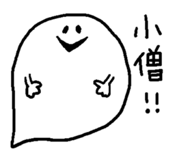 balloon ghost 7 sticker #8678836