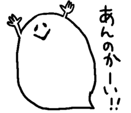 balloon ghost 7 sticker #8678838