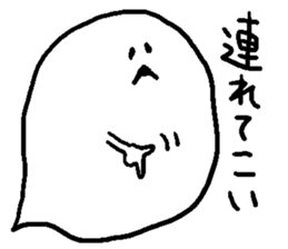 balloon ghost 7 sticker #8678839