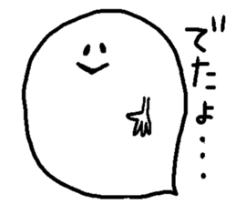 balloon ghost 7 sticker #8678840