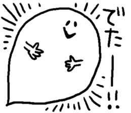 balloon ghost 7 sticker #8678841