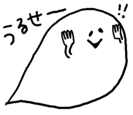 balloon ghost 7 sticker #8678844