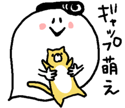 balloon ghost 7 sticker #8678846