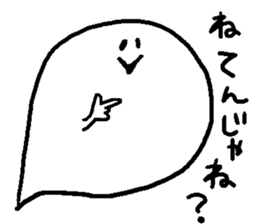 balloon ghost 7 sticker #8678847