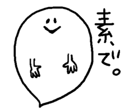balloon ghost 7 sticker #8678849