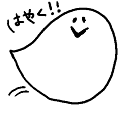 balloon ghost 7 sticker #8678851
