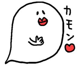 balloon ghost 7 sticker #8678853