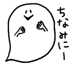 balloon ghost 7 sticker #8678857