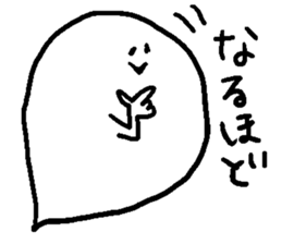 balloon ghost 7 sticker #8678858