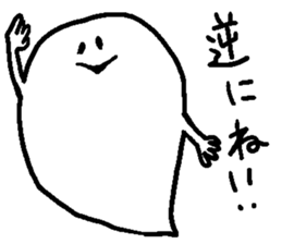 balloon ghost 7 sticker #8678859